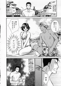 [Kawamoto Takahiro] seifuku shi te kudasai