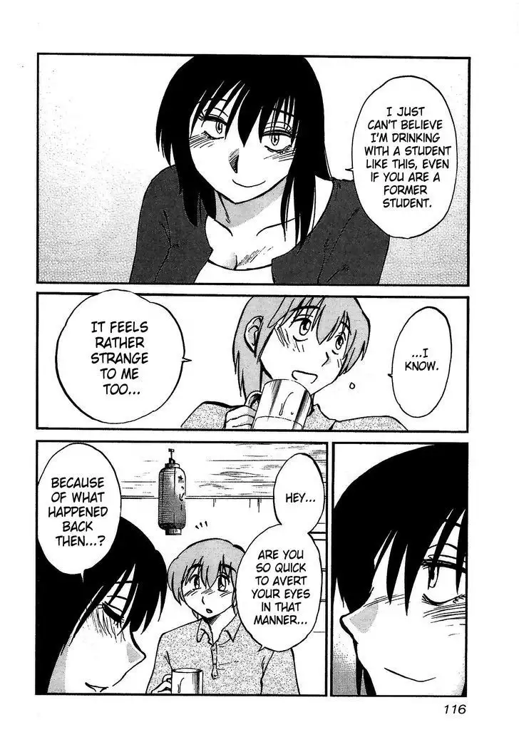 Rakujitsu no Pathos vol 1 eng