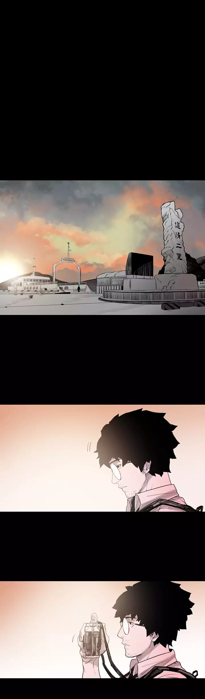 min xi 敏希 ch.1~4 中文