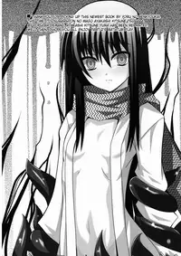 (C78) [Yoru no Benkyoukai (Fumihiro)] Ayakashi Kitsune 2 (Nurarihyon no Mago) [English] [SaHa]