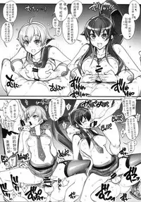 (CT25) [Kashiwa-ya (Hiyo Hiyo)] KanColle -SEX FLEET COLLECTION- Kan-musu Catalog (Kantai Collection -KanColle-) [Chinese] [CE家族社]