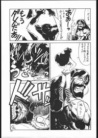 [Kuroshio Bussan (Oka Shouhei)] Amagi Ame 2 Missing Pisu (Neon Genesis Evangelion, Urusei Yatsura)