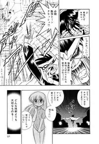 [Onodera Kouji] Gedo Hunter X-BOX Shiyou