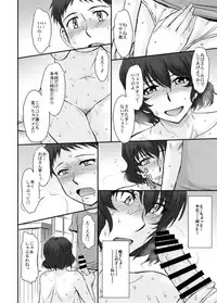 [Moon Ruler (Tsukino Jyogi)] Manatsu no Housenka [Digital]