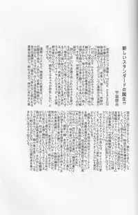 (C65) [Okirakudou (Various)] Kaizoku Shukujo (One Piece)