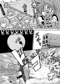 (C84) [Konnyaku Nabe (magifuro Konnyaku)] Koga Ryona Vol. 2 (Touhou Project) [Chinese] [yuanzhongwo渣汉化]