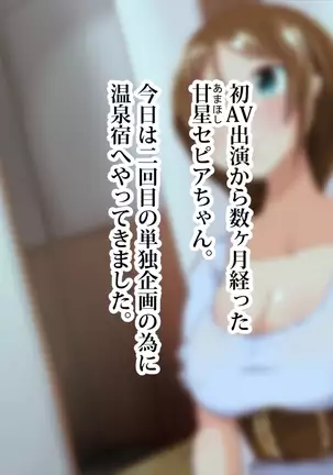 New Futanari Pornstar 2