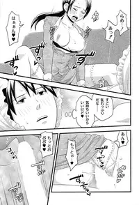 [Takizawa Naia] Onnajima - Harem Frontier