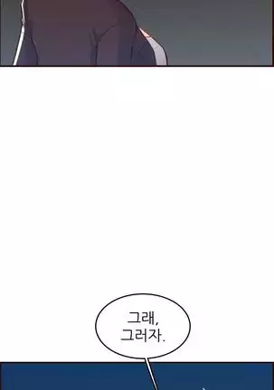 Never too late 63-71