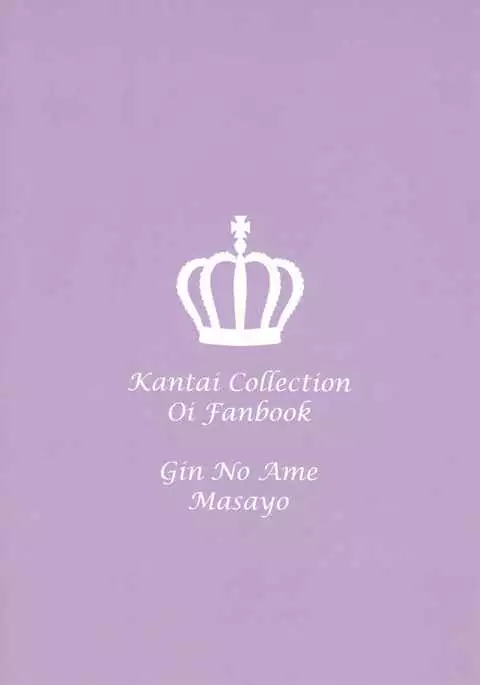 Ooicchi wa Ijiwaru Ohime-sama