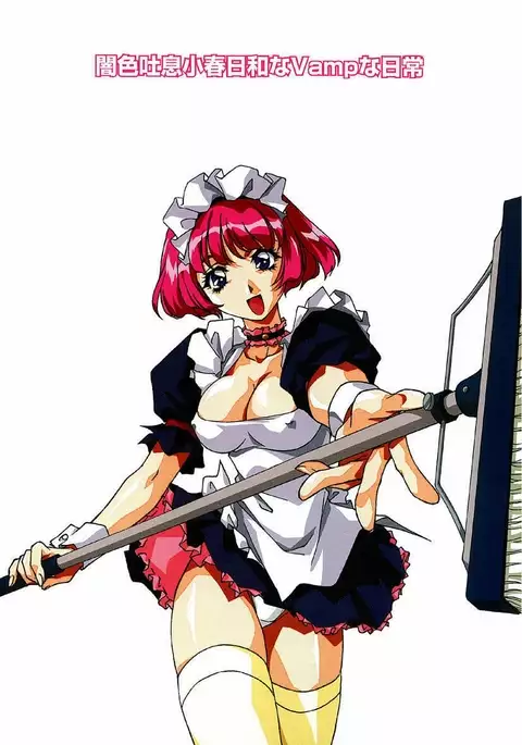 YamiIro Toiki ~Koharu Biyori na Vamp na Nichijou~