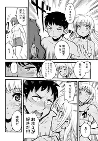 [Anthology] Change H Yellow