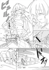 (Reitaisai 14) [TEDDY-PLAZA (Seo Tatsuya)] Shameimaru Kyouju no Hiritsuteki Aijou (Touhou Project)