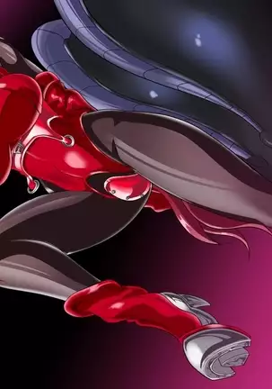 ドミギュラス・レポート