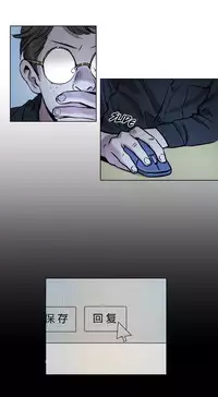 [Ramjak] Atonement Camp Ch.0-53 (Chinese)