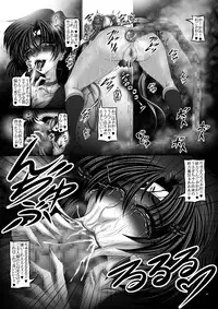 [Pintsize (Hozumi Touzi, TKS)] Osui (Bishoujo Senshi Sailor Moon) [Digital]