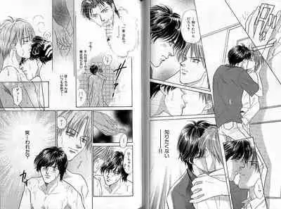 B-BOY Zips 35 スウィートホーム特集