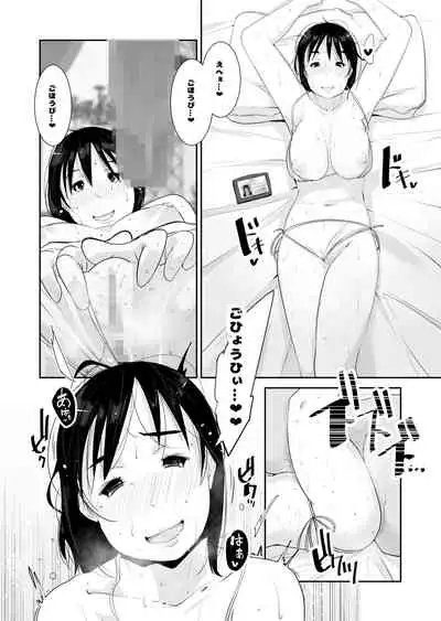 [Kururururu] Hatsujou