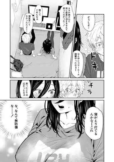 COMIC Mugen Tensei 2021-01 [Digital]