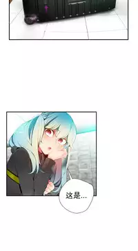 [Juder] 莉莉丝的脐带(Lilith`s Cord) Ch.1-18 [Chinese]