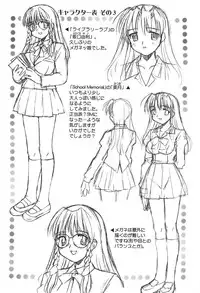 [Mizuyoukan] Hakudaku Zukan