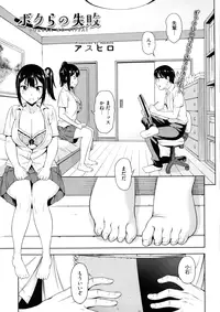 COMIC Megastore Alpha 2015-11