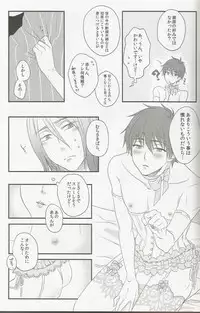 (SPARK10) [Usagiya, Dolly (yuzu, Hasui)] Shojo to Bitch wa Okirai desu ka? - Birthday in the Bedroom with my Honeys! (Kuroko no Basuke)
