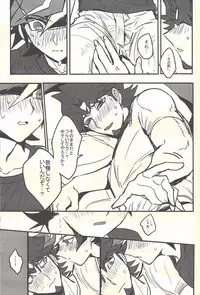 (Ore no Turn 5) [Dekoboko. (Hekomi)] Develop You! (Yu-Gi-Oh! VRAINS)