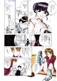 [Funabori Nariaki] Reijyou Hyakkaten [Digital]