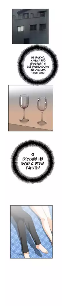 Секс-клуб Гл.0-24