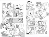 -Milkyway (Mashuko)-裸足のシンデレラ