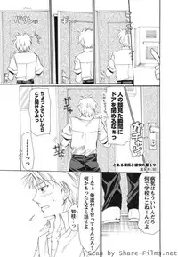 Karyou Sakuragumi Etsu [2010-09]