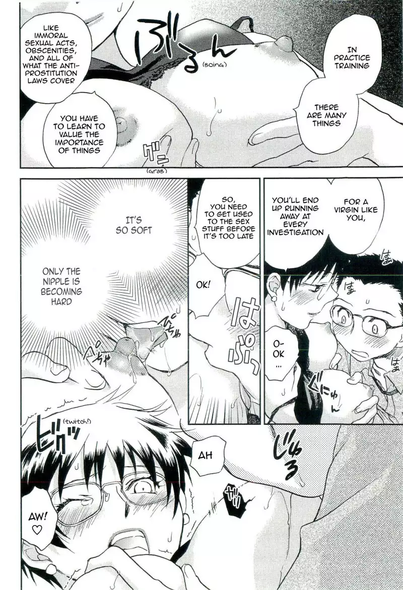 The Catcher In The Law 2