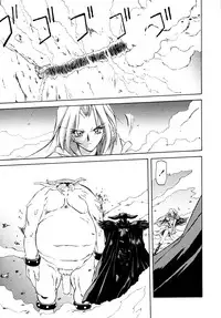 Shichisai no Lamuros | The Lamuros of Seven Colors