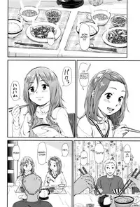 [Onizuka Naoshi] Emotive Ch. 1-5 [English]