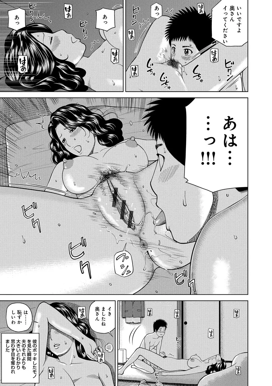 Momojiri Danchi Mama-san Volley Doukoukai - Mom's Volley Ball