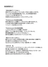 [MillionLove (Yayo)] Perfect Lesson＋ -Shibuya Rin Choukyou Kirokusyu - (THE IDOLM@STER CINDERELLA GIRLS)