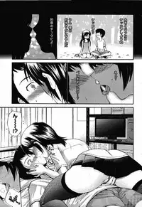 COMIC Momohime 2009-05 Vol. 103