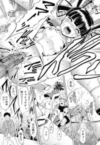 [Kizuka Eiji] GOLD STAGE