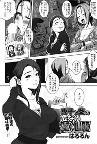 COMIC Bazooka 2012-01