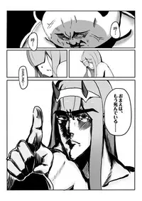 沒錯!我就是 你的DARLING!!