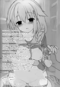 (C94) [French letter (Fujisaki Hikari)] Hishokan Shigure -Rinkan Ryoujoku 4- (Kantai Collection -KanColle-) [Chinese] [脸肿汉化组]