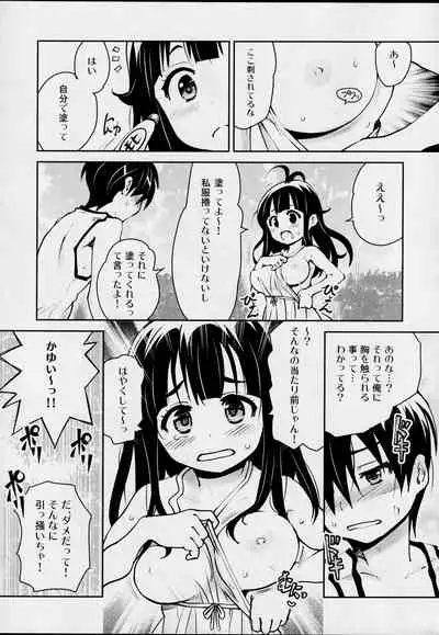 Atelier KERBEROS BLADE