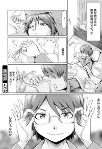 Manga Bangaichi 2016-07