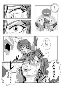 [Tick (Tickzou)] Onna Senshi ∞ Mudhand Jigoku (Dragon Quest III) [Digital]