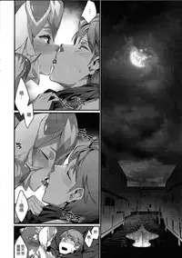 (C87) [Erdelied (Nenemaru)] Ajin Shoujo-tan Vol. 5 [Chinese] [leoR8714個人漢化]