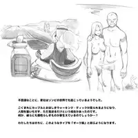 [pink-noise (Mizuiro Megane)] Mama Shot-ime - Biopanic Hen