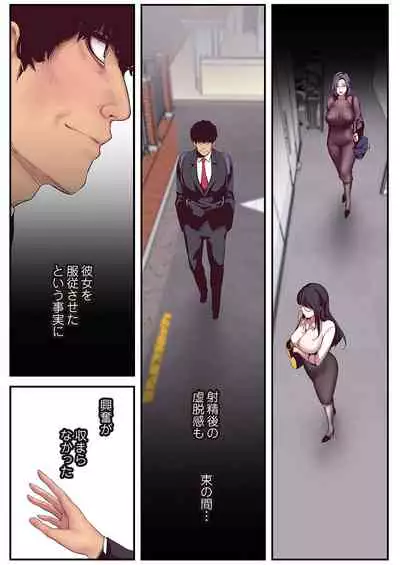 すばらしき新世界（フルカラー）【特装版】 1