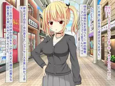 幼なじみがツンからデレるまで