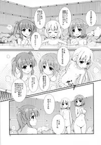 (C90) [Hinata to Keidai to Ennichi (Hinata Nao)] Koiiro Melody (THE IDOLM@STER CINDERELLA GIRLS)